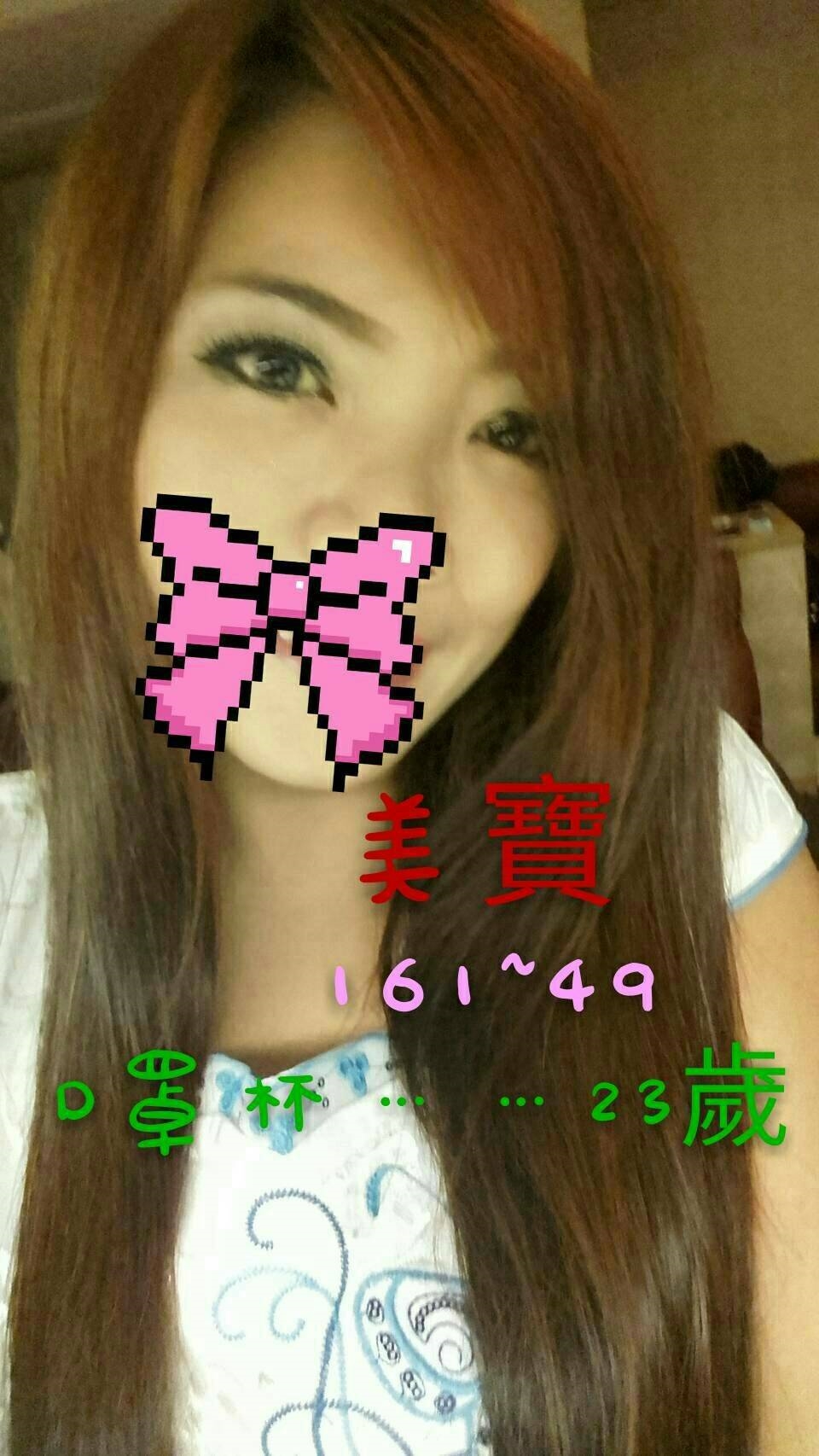 觀音區定點茶/外送茶 比麗 168/54/21/36D